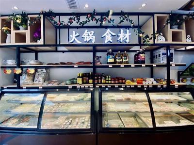 歌樂山火鍋底料代工廠:攜手共創(chuàng)財(cái)富盛宴,解鎖火鍋創(chuàng)業(yè)新藍(lán)海!