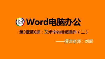 智能電腦科技 探索個(gè)人頻道在技術(shù)開發(fā)領(lǐng)域的新機(jī)遇