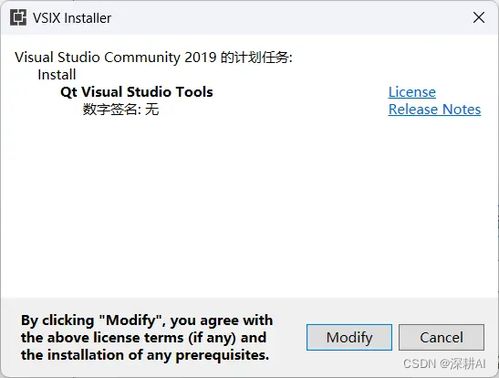 聯合Qt、Visual Studio與C++ 開發一款簡單有趣的電腦軟件全攻略