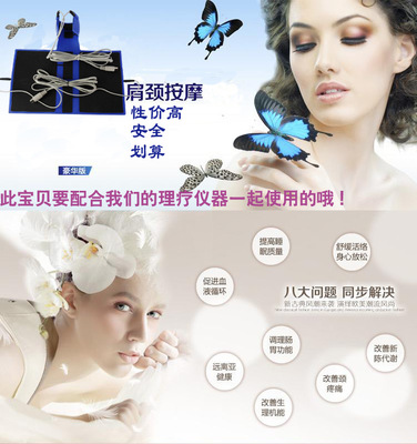 肩頸治療電極片 理療儀器材中的健康使者與護理保健新選擇
